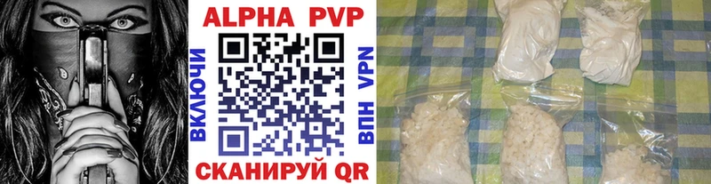 Alpha-PVP СК  Гурьевск 