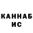МЕТАДОН кристалл Xakin Lavin