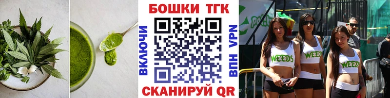 Cannafood марихуана Гурьевск