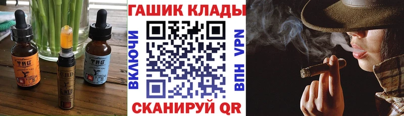 ссылка на мегу ССЫЛКА  Гурьевск  Еда ТГК конопля  купить наркоту 