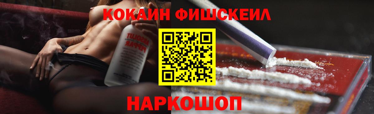 Гурьевск  COCAIN Columbia  наркошоп  КОКАИН  COCAIN Эквадор  Вход с VPN 