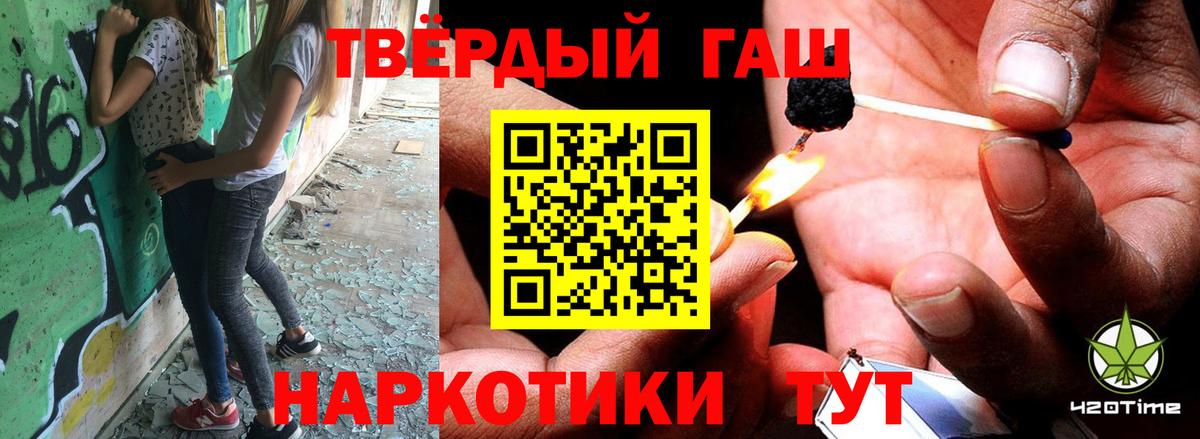 ГАШИШ Изолятор  Вход с VPN  Гурьевск 