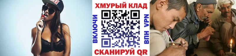 купить наркотики цена  Гурьевск  Героин гречка 