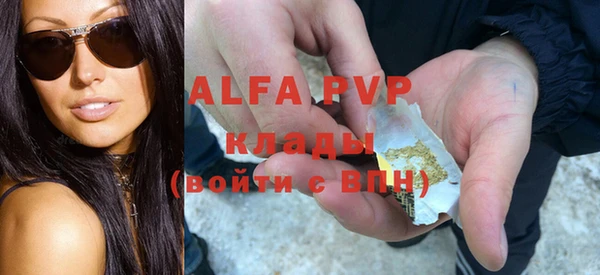 альфа пвп Алексин