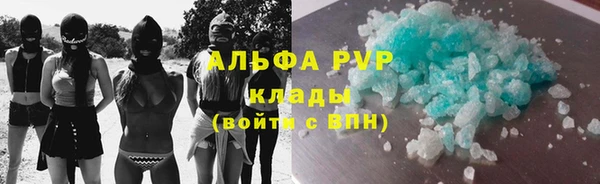 кристаллы Алексеевка
