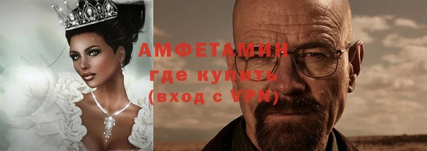 кристаллы Алексеевка