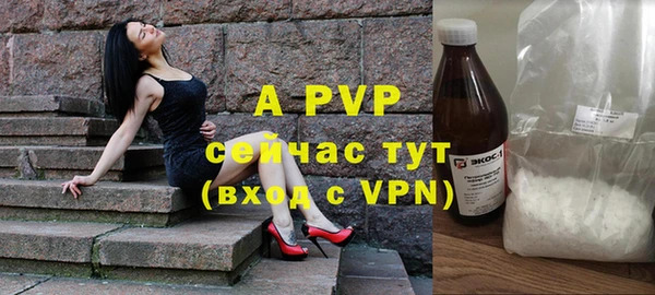 кристаллы Алексеевка