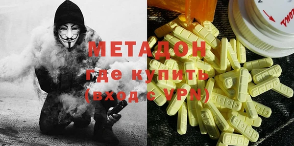кристаллы Алексеевка