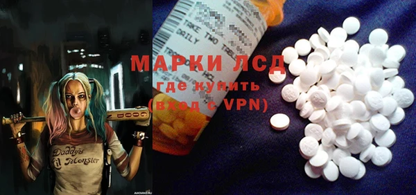 альфа пвп Алексин