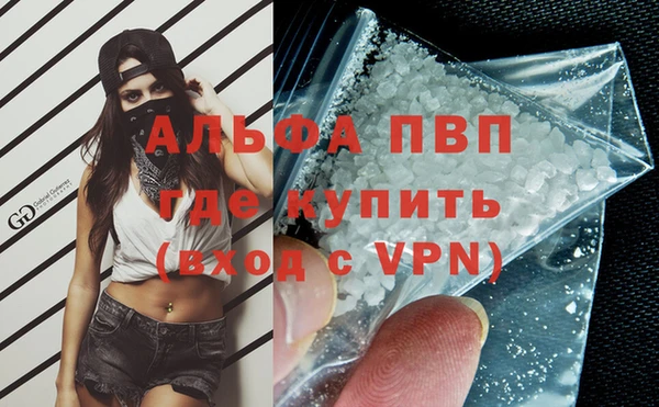 кристаллы Алексеевка
