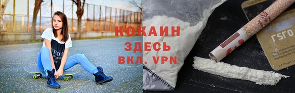 кристаллы Алексеевка