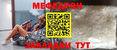 дмт Кунгур