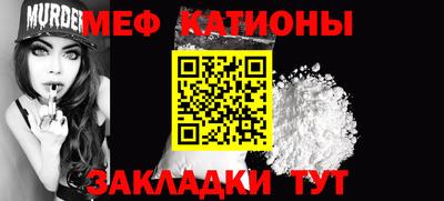 дмт Кунгур