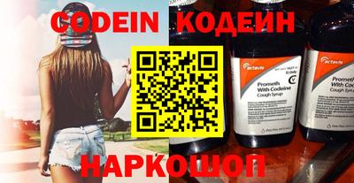 синтетический гашиш Кумертау