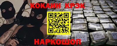 каннабис Лесосибирск