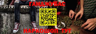 синтетический гашиш Кумертау