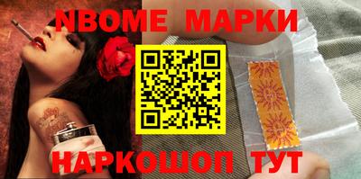 синтетический гашиш Кумертау