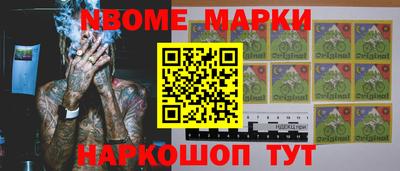 синтетический гашиш Кумертау