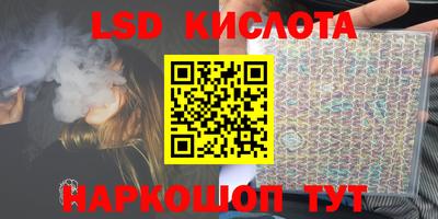 экстази Ликино-Дулёво