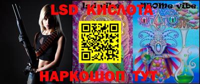 синтетический гашиш Кумертау