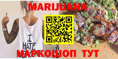 синтетический гашиш Кумертау
