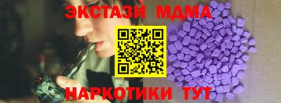 дмт Кунгур