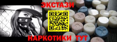 дмт Кунгур