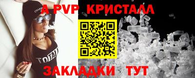 синтетический гашиш Кумертау