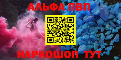 синтетический гашиш Кумертау