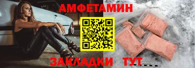синтетический гашиш Кумертау
