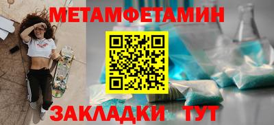 дмт Кунгур