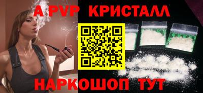 синтетический гашиш Кумертау