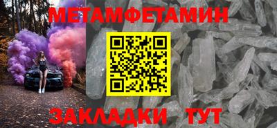 синтетический гашиш Кумертау