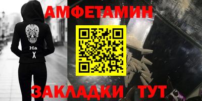 дмт Кунгур