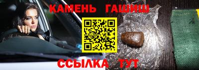 гидропоника Ливны