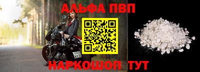 синтетический гашиш Кумертау