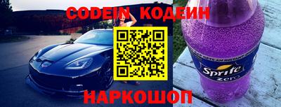синтетический гашиш Кумертау