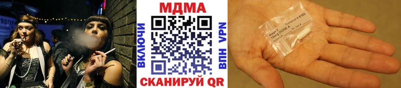 MDMA VHQ Гурьевск