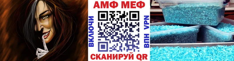 Метамфетамин Декстрометамфетамин 99.9%  магазин продажи наркотиков  нарко площадка Telegram  Гурьевск 