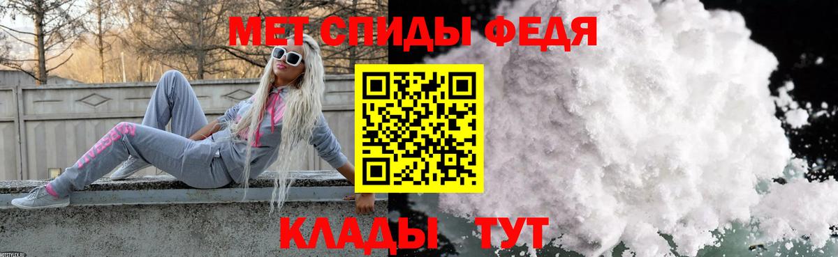 Первитин витя Гурьевск