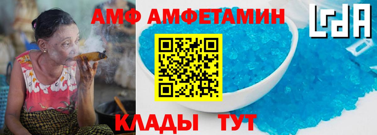 Метамфетамин винт  Первитин  Гурьевск  Вход с VPN  Метамфетамин винт 