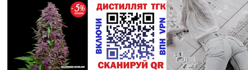 ТГК жижа  кракен сайт  Гурьевск 