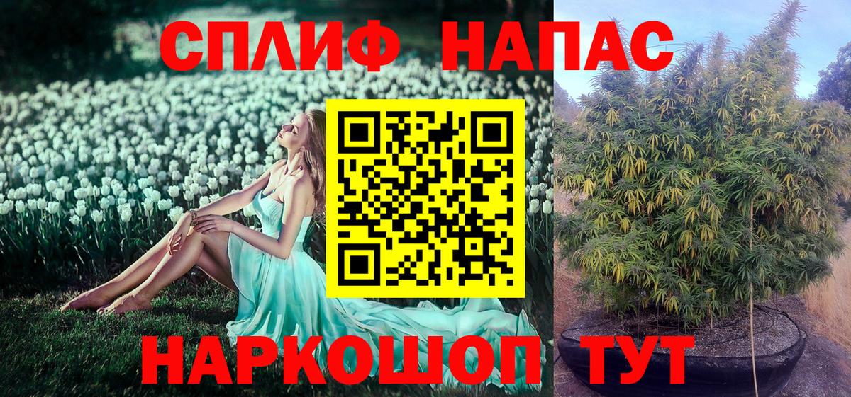 Гурьевск  Шишки марихуана SATIVA & INDICA  Каннабис марихуана  Вход с VPN 
